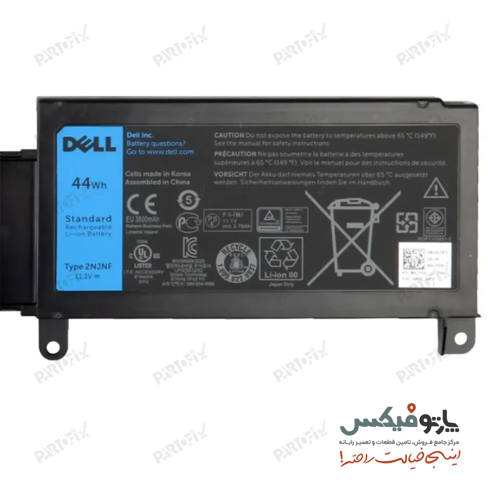 باتری اورجینال لپ تاپ دل Inspiron 5423 , 5523 پارت نامبر 2NJNF